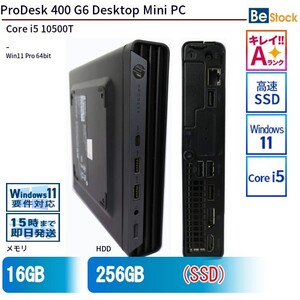 中古 デスクトップ HP ProDesk 400 G6 Desktop Mini PC 9AG52AV Core i5 メモリ：16GB SSD搭載 6ヶ月保証