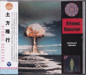 即決(D2410)【土方隆行 / ATOMIC ROOSTER 帯付 清水靖晃 笹路正徳◆規格番号■TWCP-88◆】帯付/美品