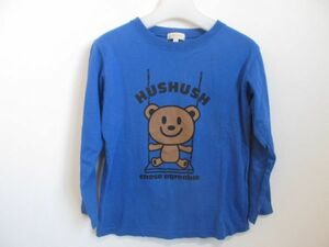 (55603)ハッシュアッシュ　HusHusH　キッズ　男の子　コットン　クマ　長袖　Tシャツ　カットソー　ブルー　120㎝　USED