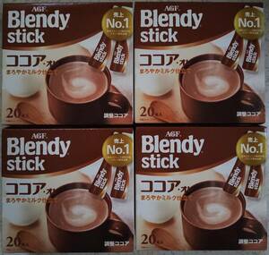 ブレンディ　AGF Blendy stick ココア　オレ　まろやかミルク仕立て　合計80本　送料無料　調整ココア
