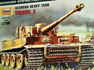ZVEZDA 1/100 GERMAN HEAVY TANK TIGER I ドイツ タイガーI 未開封品 ズベズダ 