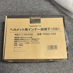 【TRUSCO】 ヘルメット用インナー紙帽子 約80枚