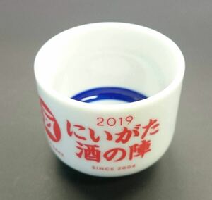 ★限定品★ 日本酒おちょこ　にいがた酒の陣2019年！レターパックプラス発送