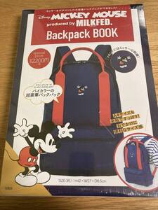 ●Disney MICKEY MOUSE produced by MILKFED. Backpack BOOK 付録 ムック ミッキーマウス バックパック ミッキー ミルクフェド リュック