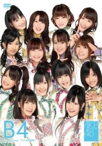 team B 4th stage アイドルの夜明け [DVD]　(shin