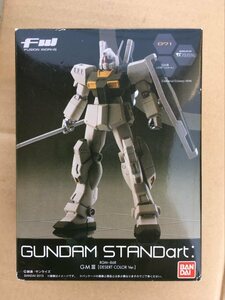  正規品 FW GUNDAM STANDart GMⅢ DESERT COLOR Ver. Figure ガンダム スタンドアート ジムⅢ RGM-86R GM 3 ジム スタンダート フィギュア