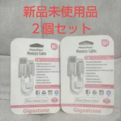 【新品未使用】Gigastone PhotoFast Lightningコネクタ