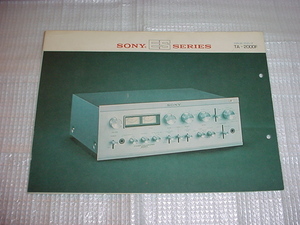 1970年　SONY　TA-2000Fのカタログ