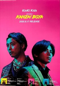 ☆Kinki Kids B2 告知 ポスター 「KANZAI BOYA」 未使用