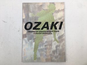 尾崎豊 TROPIC OF GRADUATION TOUR コンサート パンフレット 2 1985 昭和 レトロ 当時物 ユーズド