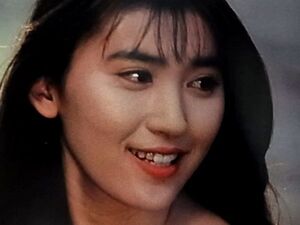 手妻莉絵 写真集/エモーション EMOTION/丸山裕/英知出版/1993年/初版