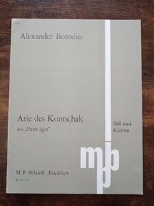 送料無料 声楽楽譜 ボロディン：歌劇『イーゴリ公』より「コンチャークのアリア」　バス＆ピアノ伴奏版　ヴォーカル