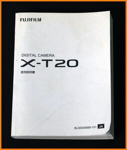 【送料無料】説明書★フジ X-T20