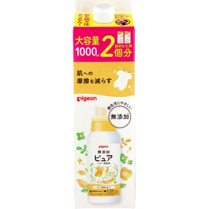 ピジョン 無添加ピュア ベビー柔軟剤 フラワーの香り 詰替用 大容量 2個分 1000mL