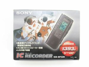 AC 18-4 SONY ソニー ICレコーダー ICD-BP320 録音 再生 動作確認済 長時間録音 イヤホン付