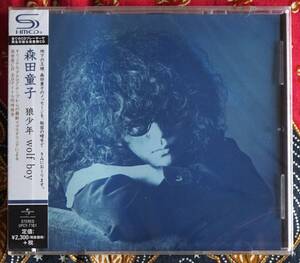 ☆彡新品 未使用 高音質【帯付SHM-CD】森田童子 / 狼少年 wolf boy →愛情練習(ロシアン・ルーレット)・球根栽培の唄・ぼくは流星になる