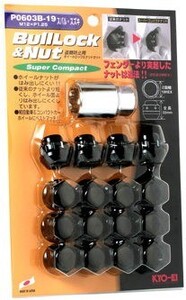 ホイールロックナットSET/全長22mm/NV100クリッパーリオ/DR64W/日産/16個(ロック4個ナット12個)/M12X1.25/19HEX/黒・ブラック P0603B-19