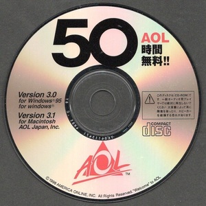 パソコンソフト AOLジャパン AOL 3.0i for Windows クイックリファレンスガイド 1998年 CD-ROM ディスク確認済 非売品