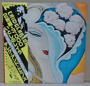 【2LP】デレク・アンド・ドミノス / いとしのレイラ■MWX-9956/7■DEREK AND THE DOMINOS / LAYLA AND OTHER ASSORTED LOVE SONG