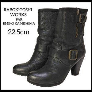 【RABOKIGOSHI WORKS】 ラボキゴシワークス ショートブーツ 靴 22.5cm 黒 ブラック ベルト サイドジップ 秋冬 ポインテッドトゥ レザー