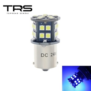 TRS 24V車用 LEDバルブ S25 28連 ブルー ピン角180度 24V 310021