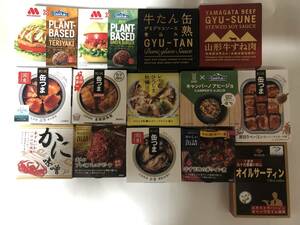 送料無料　おつまみ珍味缶詰食べ比べ　40種類　合計40缶