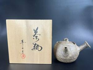 笹岡春山か ★ 万古焼手捻南蛮風壺 ★ 木箱 ★ 煎茶道具急須の名工 ★ 物故巨匠 ★ 古萬古 /陶器/茶注/ 横手急須/茶器 /０１ーｃｈ０２