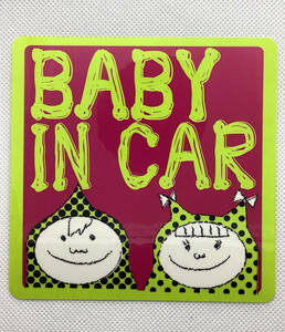 BABY IN CAR 車カラーに合わせて選ぶカスタマイズステッカー 双子 男の子 女の子 車 赤ちゃんが乗ってます