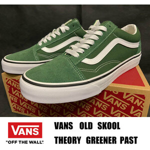 ■新品 VANS OLD SKOOL THEORY GREENER PAST 27.0センチ 完売品 