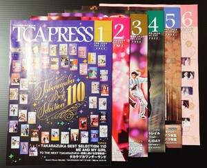 【即決】TAKARAZUKA REVUE『TCA PRESS』1月号(Vol.222)〜6月号(Vol.227) 2024年上半期6冊セット【宝塚歌劇】