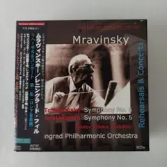 Mravinsky チャイコフスキー ショスタコーヴィチ 交響曲 CD9枚セット