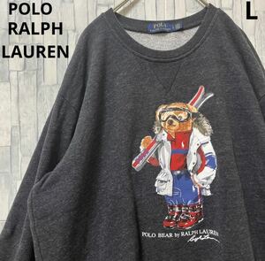 POLO RALPH LAUREN ポロ ラルフローレン 長袖 トレーナー スウェット ポロベア デカロゴ ビッグロゴ サイズL ダークグレー 裏起毛 送料無料