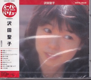 沢田聖子 / スーパー・バリュー /未開封CD!!59810