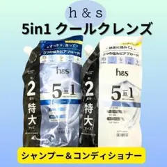 h&s エイチアンドエス 5in1 クールクレンズ　シャンプー　 詰め替え用