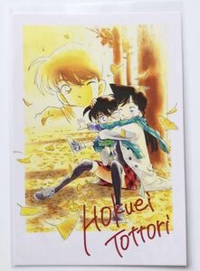 新品 送料無料 鳥取 コナン駅 限定 コナン &蘭 ポストカード 名探偵コナン
