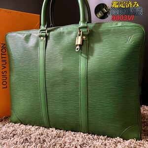 1円~【希少/美品】ルイヴィトン LOUIS VUITTON ヴォワヤージュ ビジネスバッグ エピ レザー グリーン ブリーフケース メンズ A4 PC