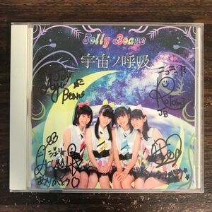 (G3142) 帯付 中古CD100円 Jerry Beans 宇宙ノ呼吸