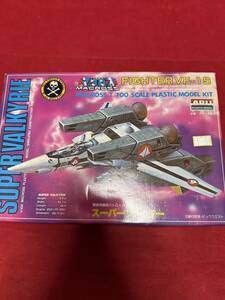 ☆マクロス　MACROSS　FIGHTER VF-1Sスーパーファイター　 ARLLプラスチックモデル　未組立　　中古☆