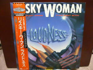 ◆LOUDNESS ラウドネス/リスキー・ウーマン　中古レコード[12" Maxi-Single, 45 RPM ]