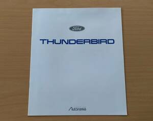 ★フォード・サンダーバード THUNDERBIRD 1992年モデル カタログ ★即決価格★