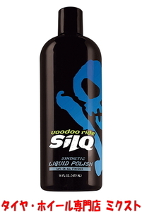 [在庫有り] [即納可能] 送料無料 VOODOORIDE(ブードゥーライド) SILQ Synthetic Liquid Polish(シルク) ポリマーコーティング 国内 正規品