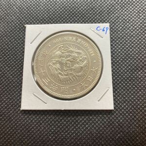 新1円銀貨 明治34年　極美品　c69