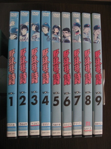 野球狂の詩　DVD 全９巻 中古　レンタル落ち 送料無料