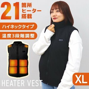 【フードなし/ブラックXL】電熱ベスト ヒーターベスト バッテリー対応 3段階温度調整 軽量 洗える 撥水 作業着 レディース メンズ 兼用