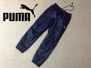 ★中古★プーマ メンズ ウインドブレーカーパンツ L 紺色 ネイビー ウォーマー 秋冬物 トレーニング ジム ワークアウト PUMA