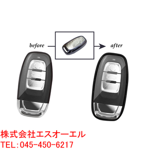 アウディ A1 A3 A4 A5 A6 A7 A8 Q3 Q5 Q7 TT ソフトキーカバー キーケース ブラック ラメ入 ポリウレタン製 出荷締切18時