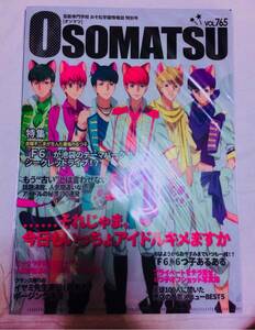 おそ松さん in ナンジャタウン クリアファイル2枚セット ナムコ namco アイドル新品未使用未開封