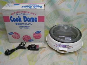 Cook Dome！温度調節！脱着式！グリルパン！G-3211(白)