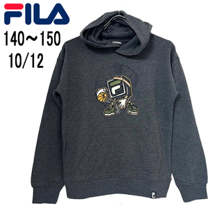 新品 140~150 ★ FILA フィラ ジュニア パーカー トレーナー グレー 10/12 プルオーバー フーディ 3D エンボス コストコ ボーイズ ガールズ