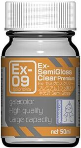  Exカラー 50ml Ex-09 Ex-セミグロスクリアープレミアム